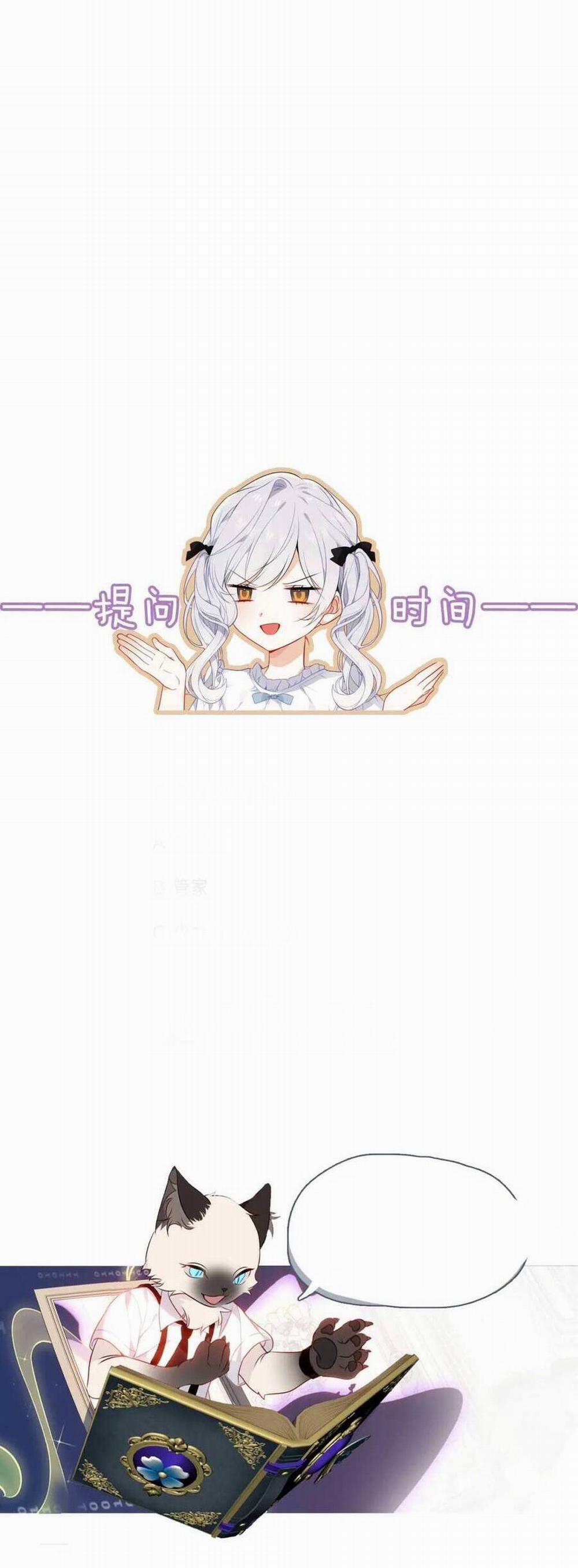 Quán Kịch Bản Trần Mộng 16 trang 23