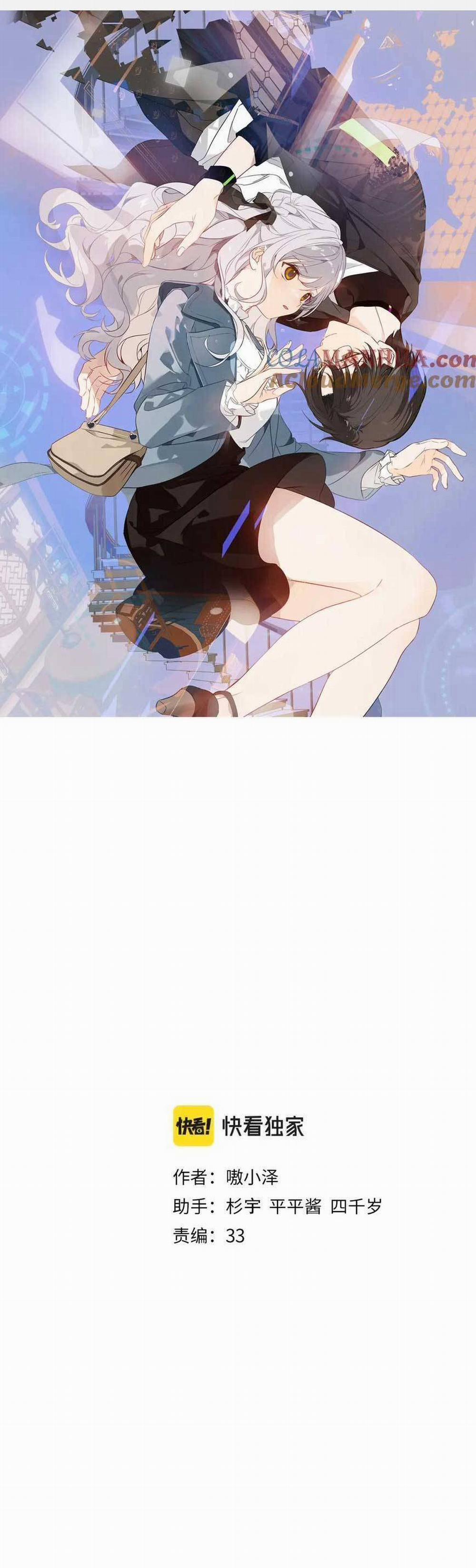 Quán Kịch Bản Trần Mộng 31 trang 3