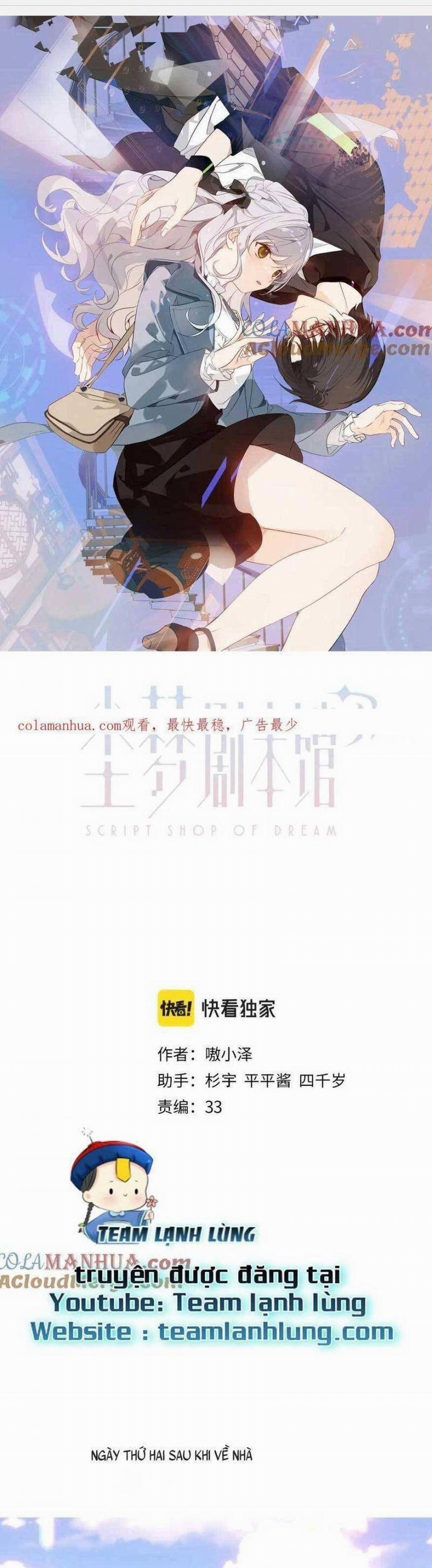 Quán Kịch Bản Trần Mộng 32 trang 3