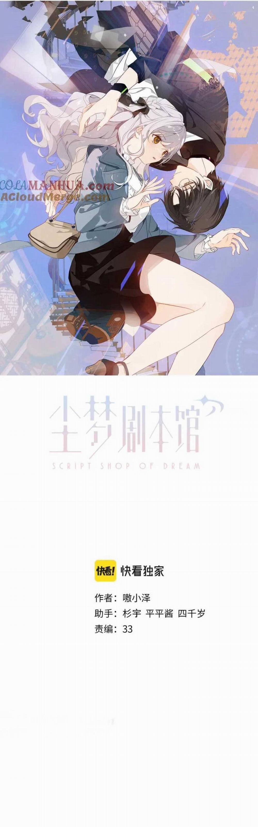 Quán Kịch Bản Trần Mộng 34 trang 2