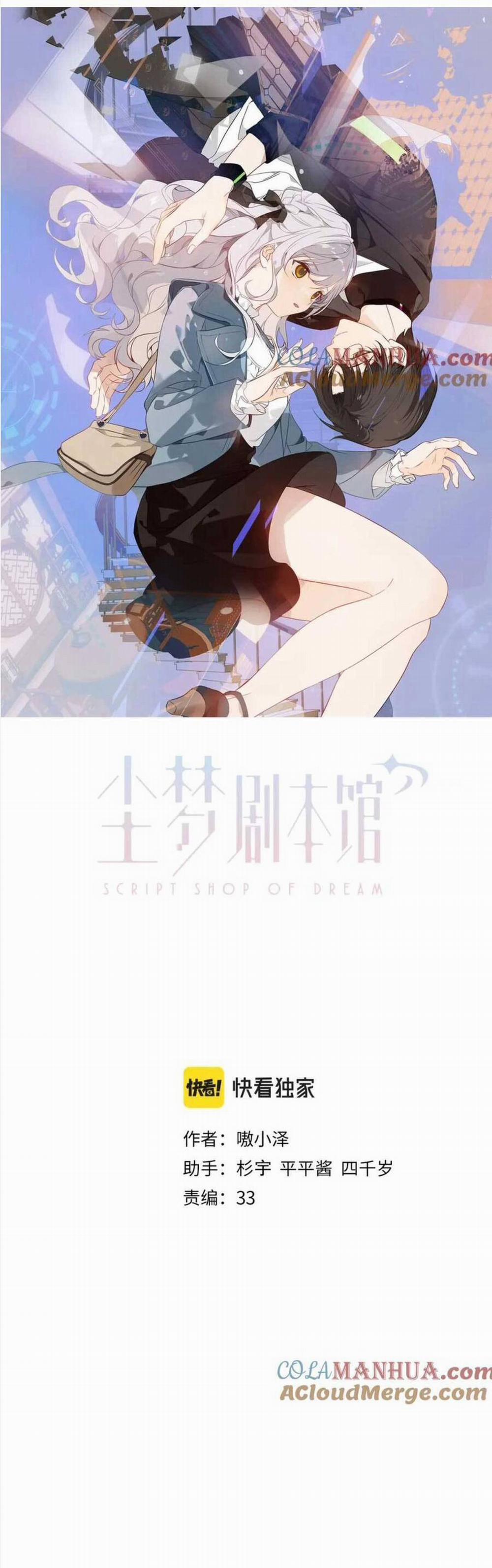 Quán Kịch Bản Trần Mộng 37 trang 5