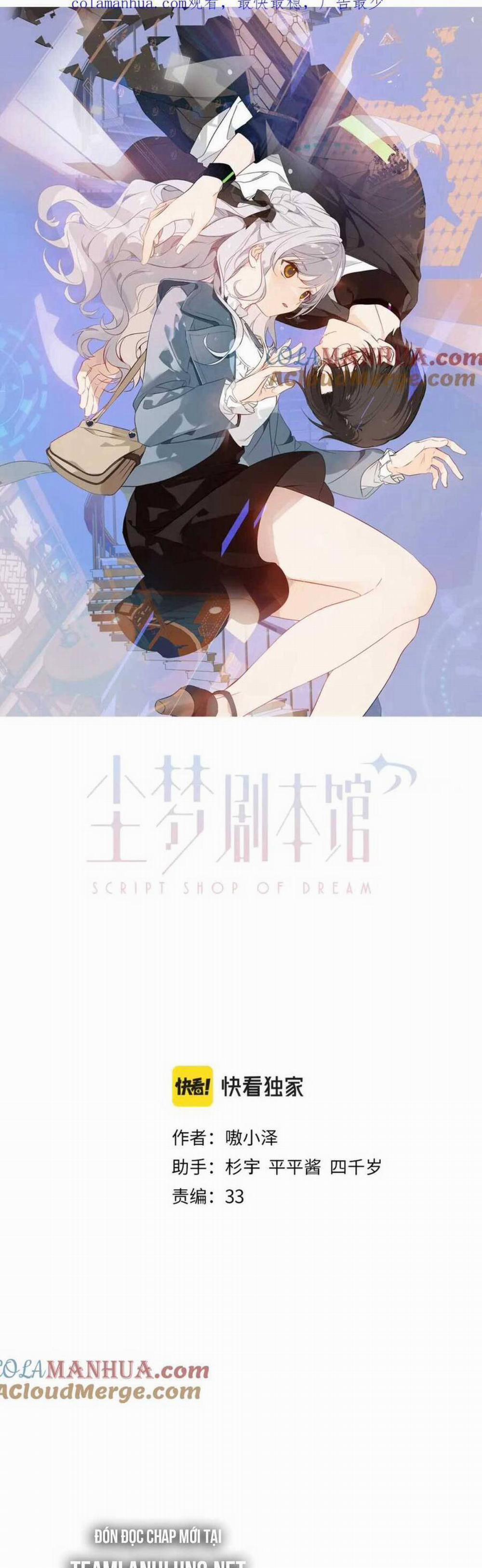 Quán Kịch Bản Trần Mộng 38 trang 4