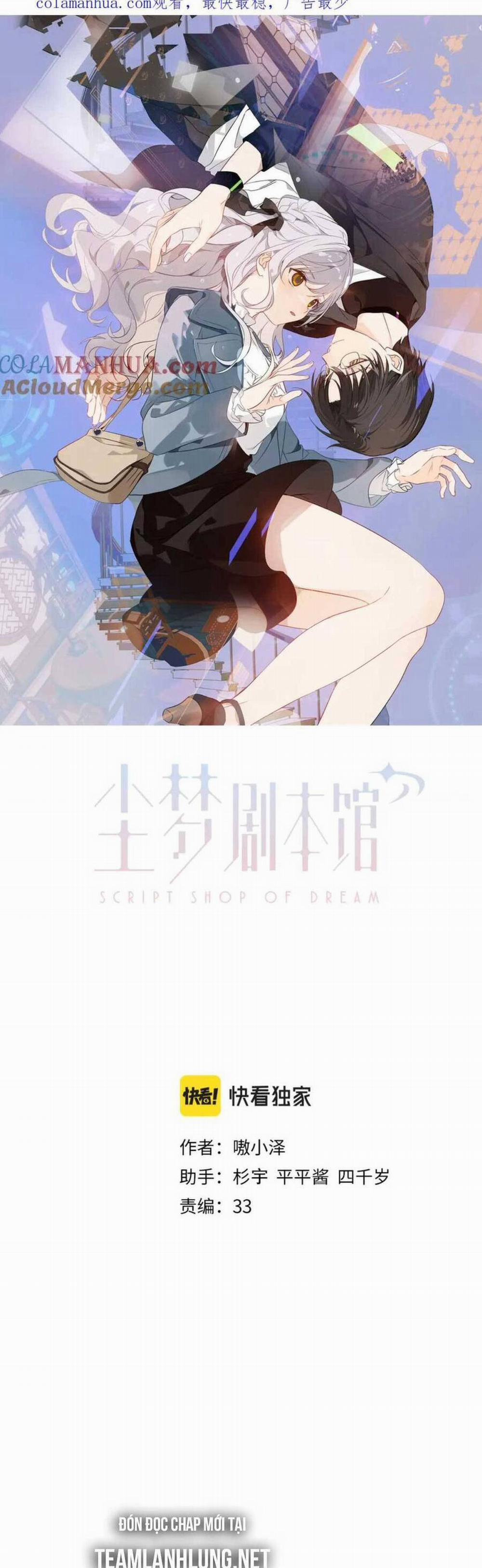 Quán Kịch Bản Trần Mộng 39 trang 5