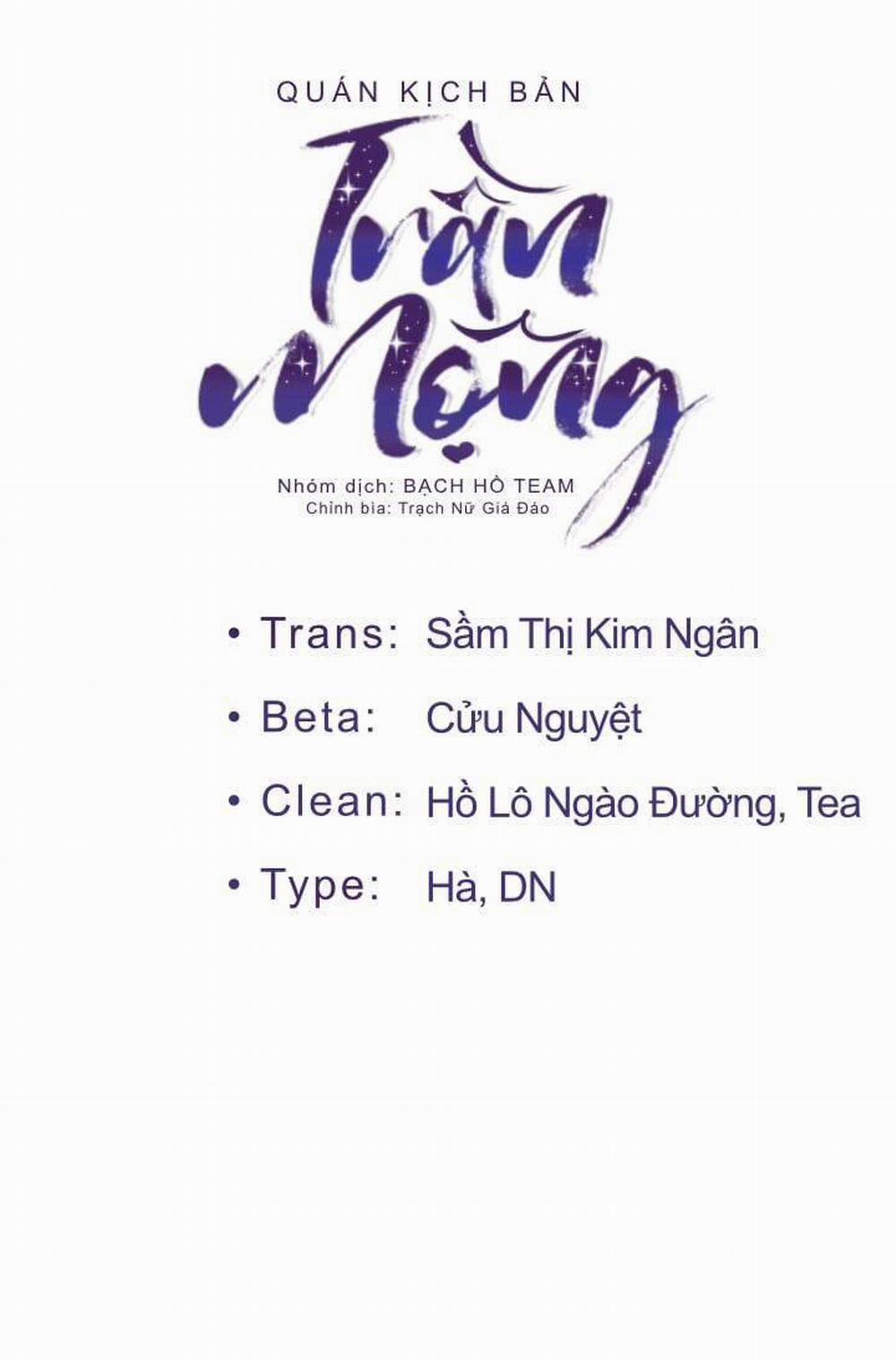 Quán Kịch Bản Trần Mộng Chương 4 Trang 2