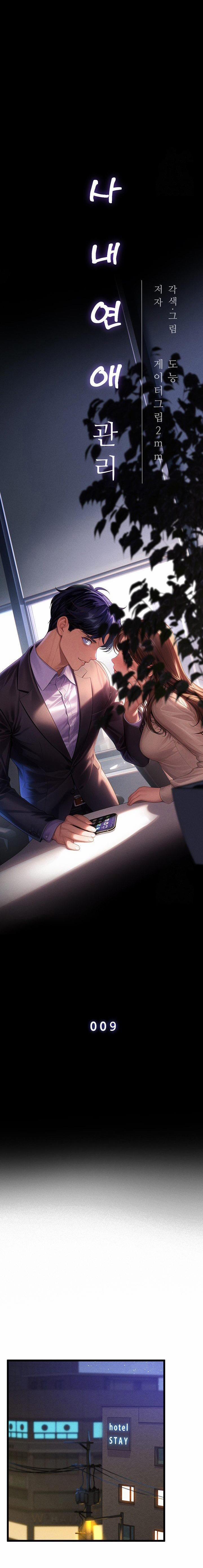 Quản Lý Quan Hệ Công Sở 9 trang 9