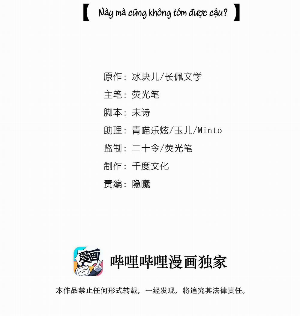 Quan Tâm Em Đi 10 trang 1