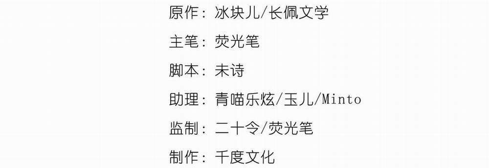 Quan Tâm Em Đi 11 trang 2