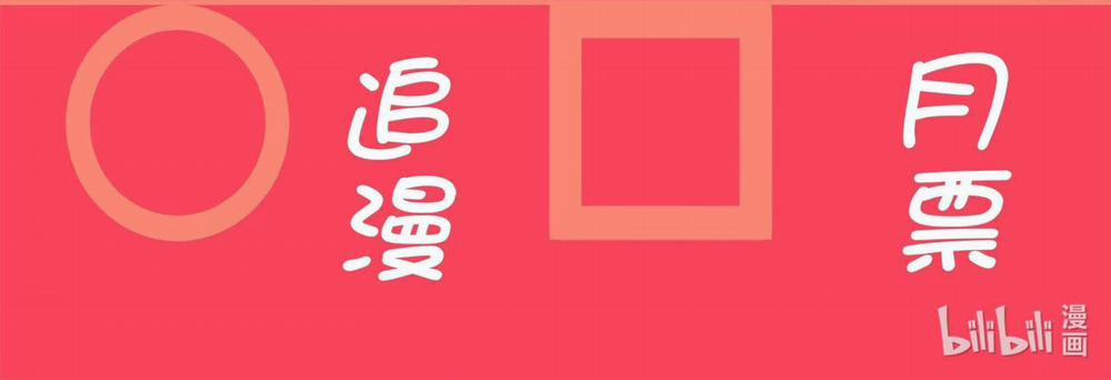 Quan Tâm Em Đi 11 trang 62