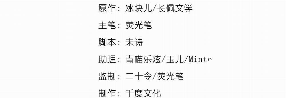 Quan Tâm Em Đi 12 trang 2