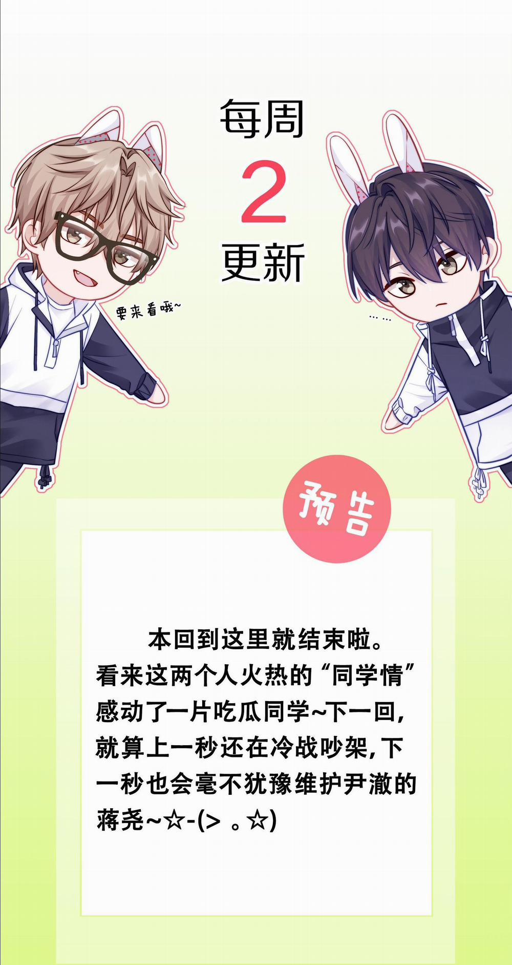 Quan Tâm Em Đi 12 trang 87