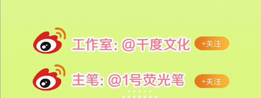 Quan Tâm Em Đi 12 trang 88