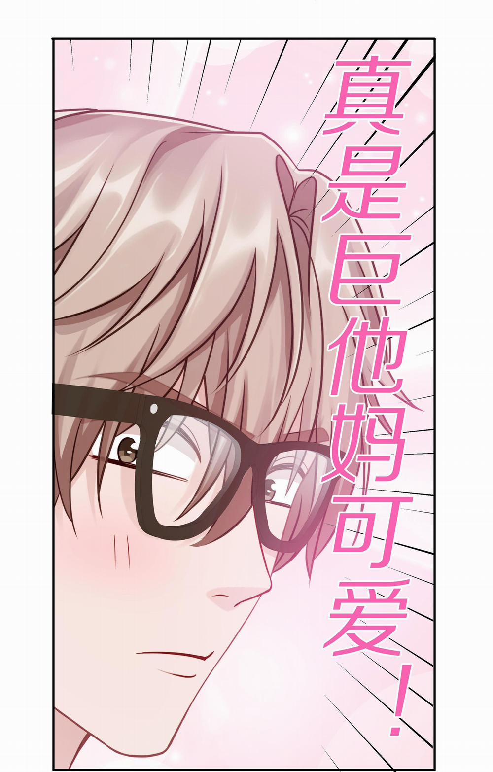 Quan Tâm Em Đi 13 trang 86