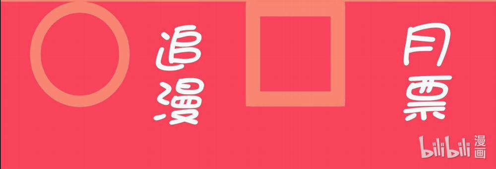 Quan Tâm Em Đi 13 trang 98