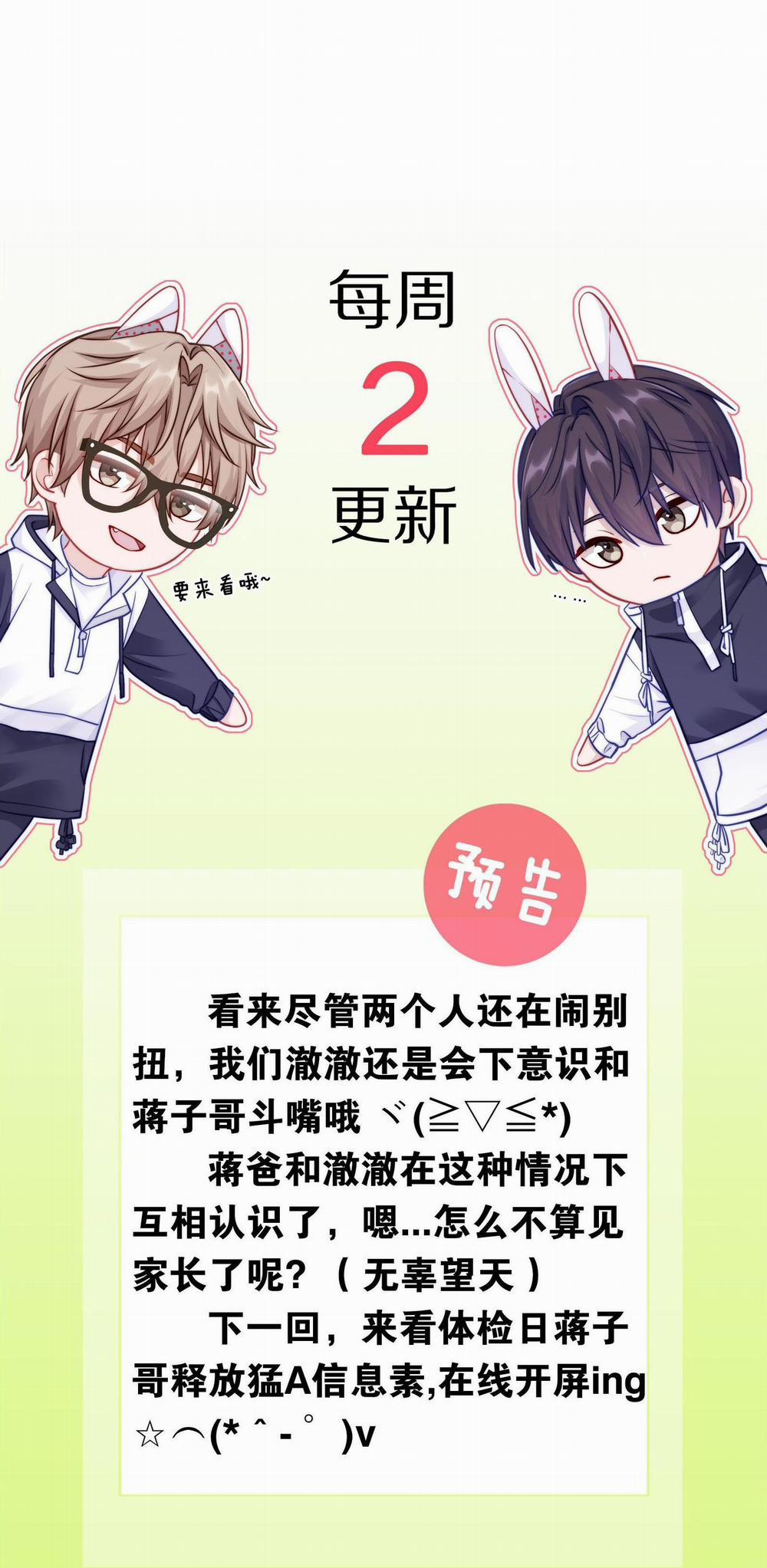 Quan Tâm Em Đi 14 trang 60