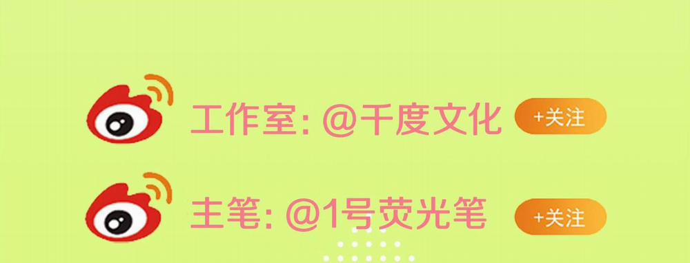 Quan Tâm Em Đi 14 trang 61