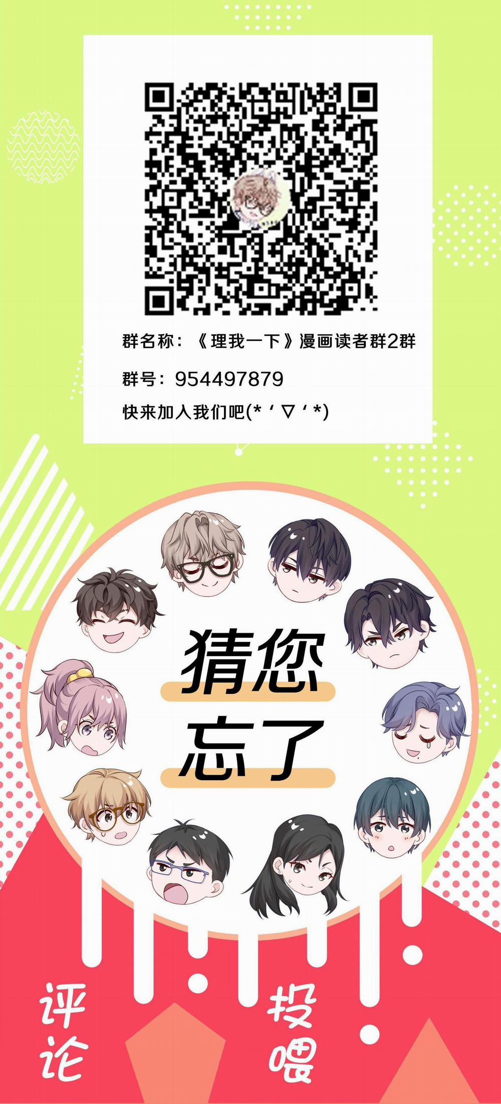 Quan Tâm Em Đi 14 trang 62