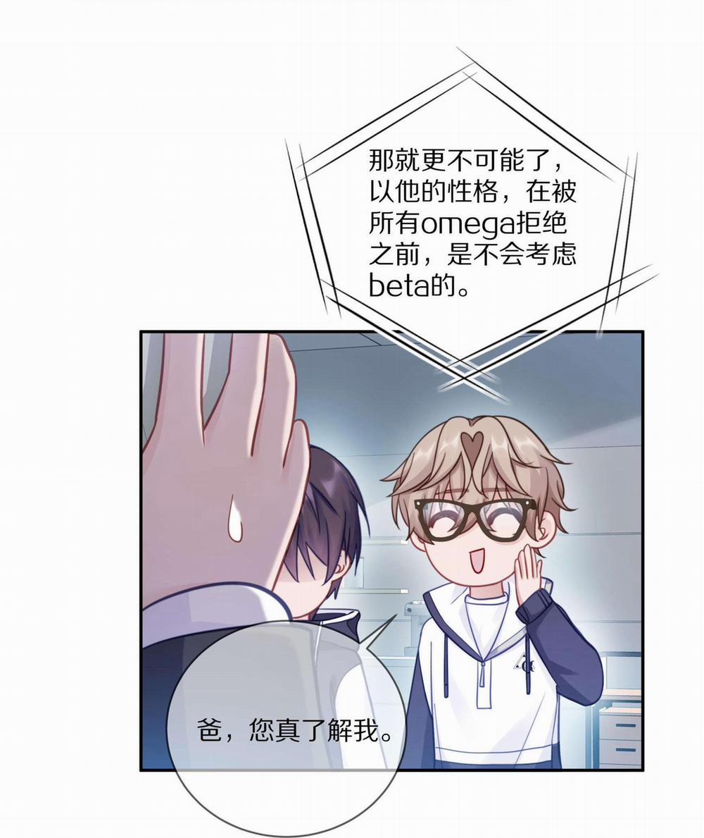 Quan Tâm Em Đi 14 trang 66