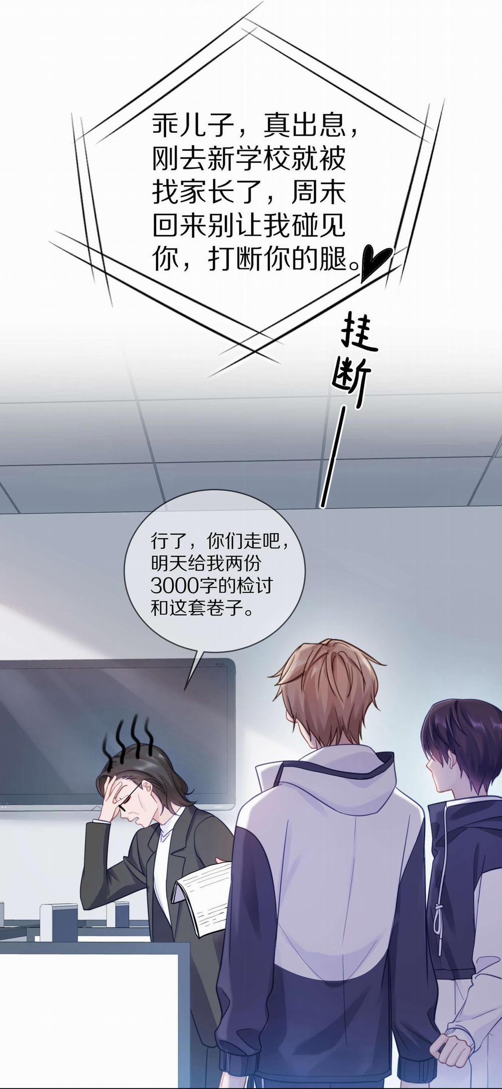 Quan Tâm Em Đi 14 trang 67