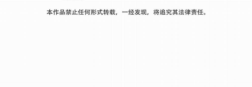 Quan Tâm Em Đi 15 trang 4