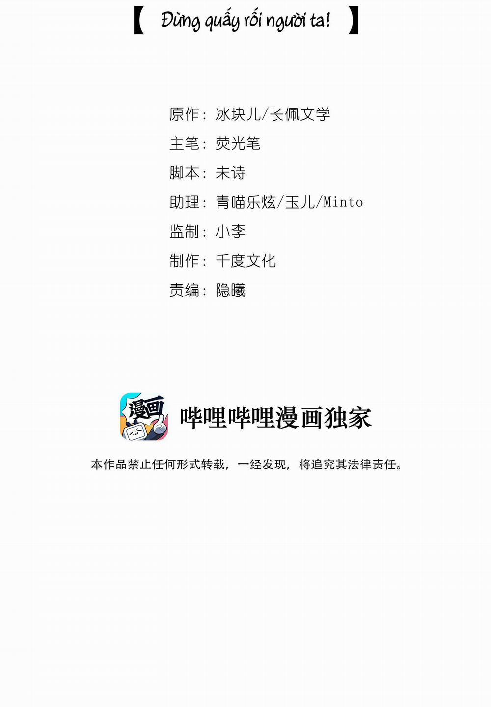 Quan Tâm Em Đi 2 trang 1