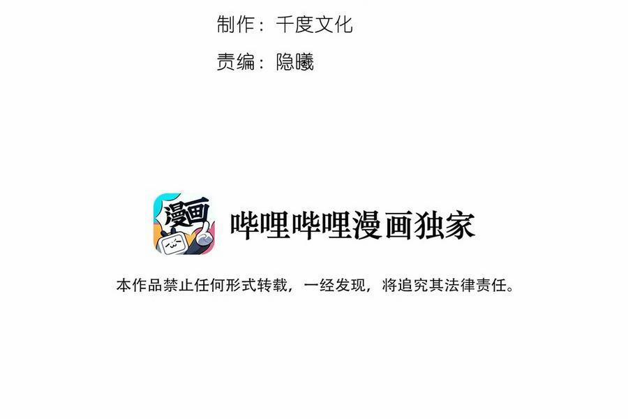 Quan Tâm Em Đi 20 trang 2