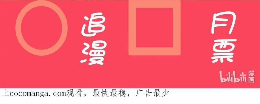 Quan Tâm Em Đi 20 trang 53