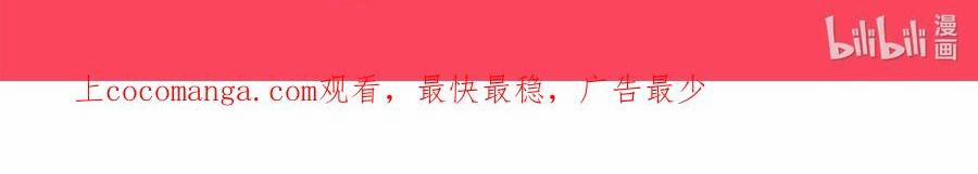 Quan Tâm Em Đi 21 trang 52