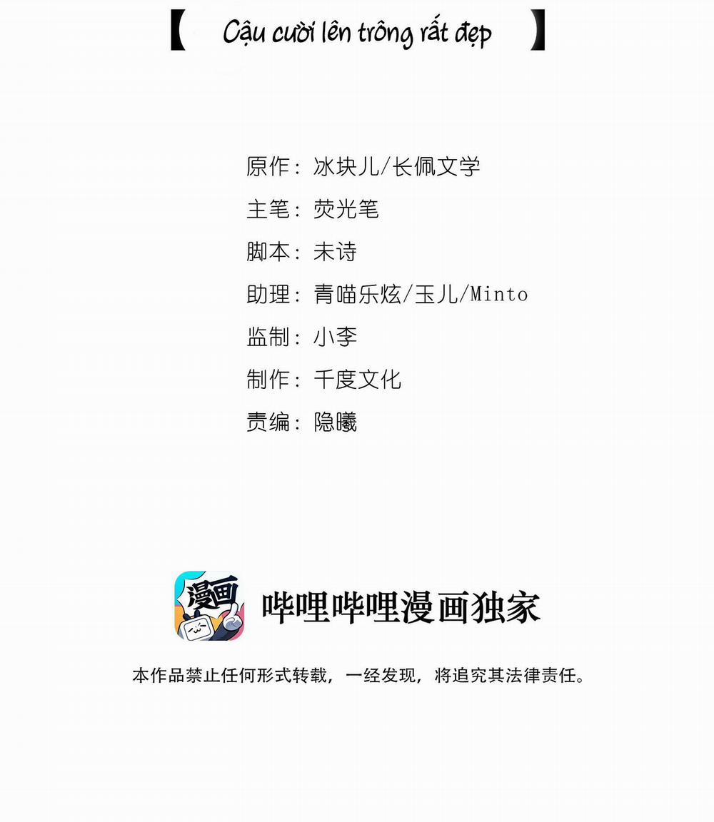 Quan Tâm Em Đi 3 trang 1