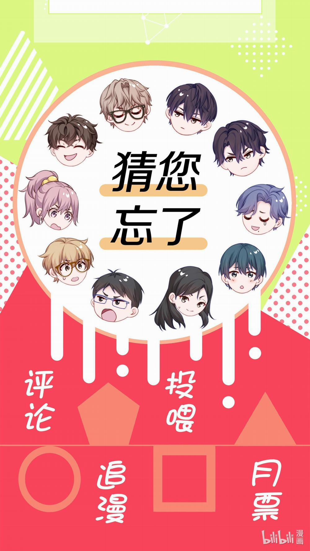 Quan Tâm Em Đi 3 trang 61