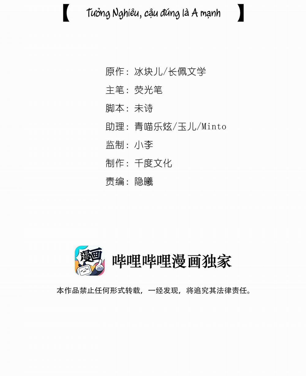 Quan Tâm Em Đi 4 trang 1