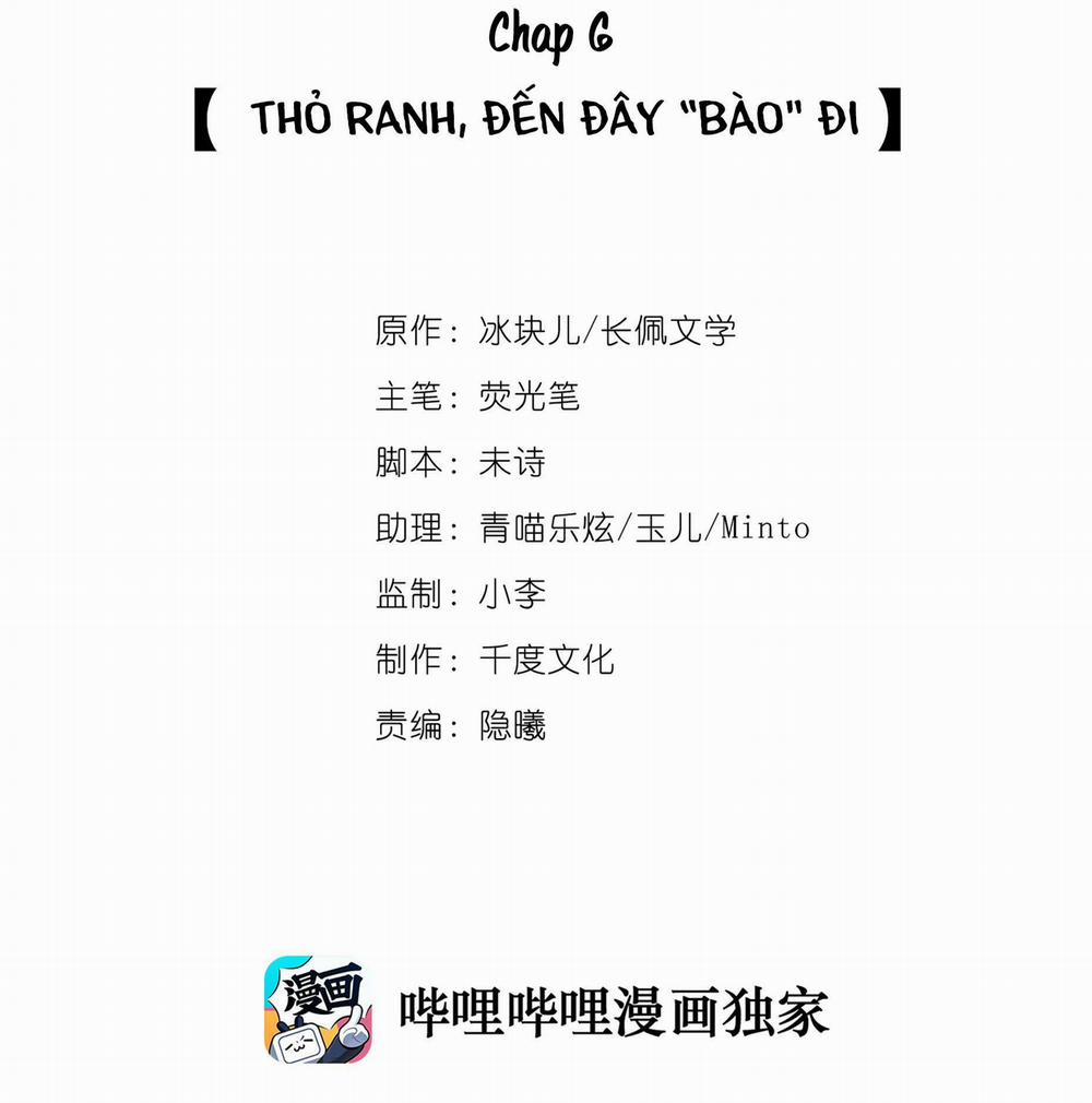 Quan Tâm Em Đi 6 trang 1