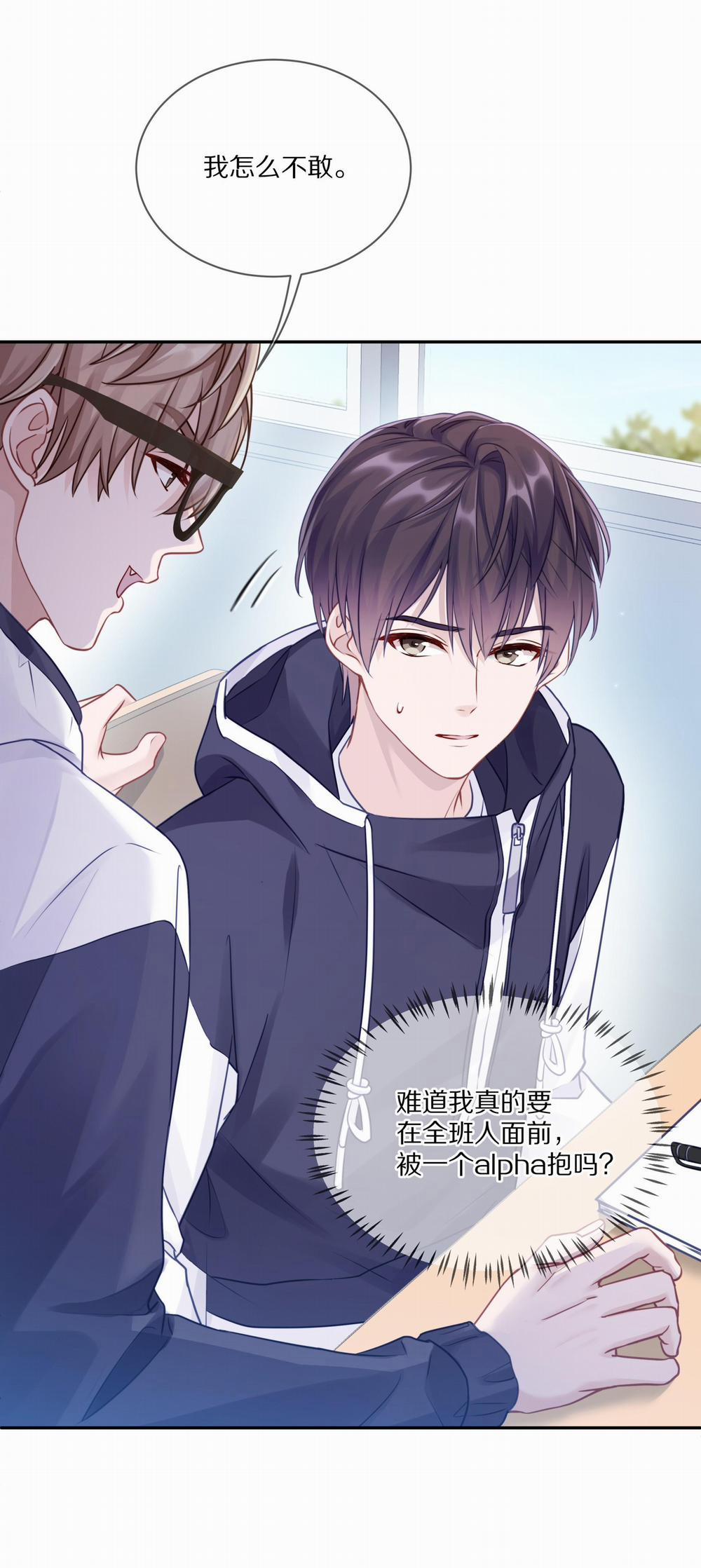 Quan Tâm Em Đi 6 trang 14