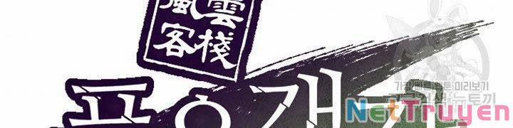 Quán Trọ Phong Ba 11 trang 94