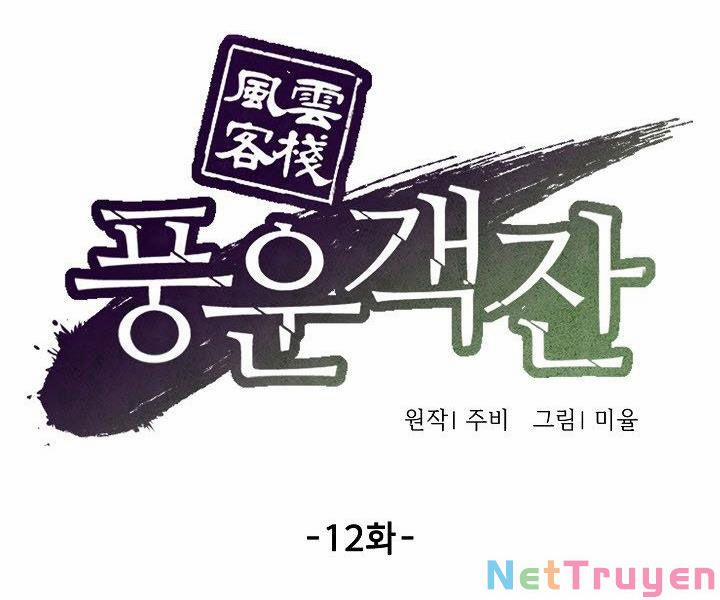 Quán Trọ Phong Ba 12 trang 82