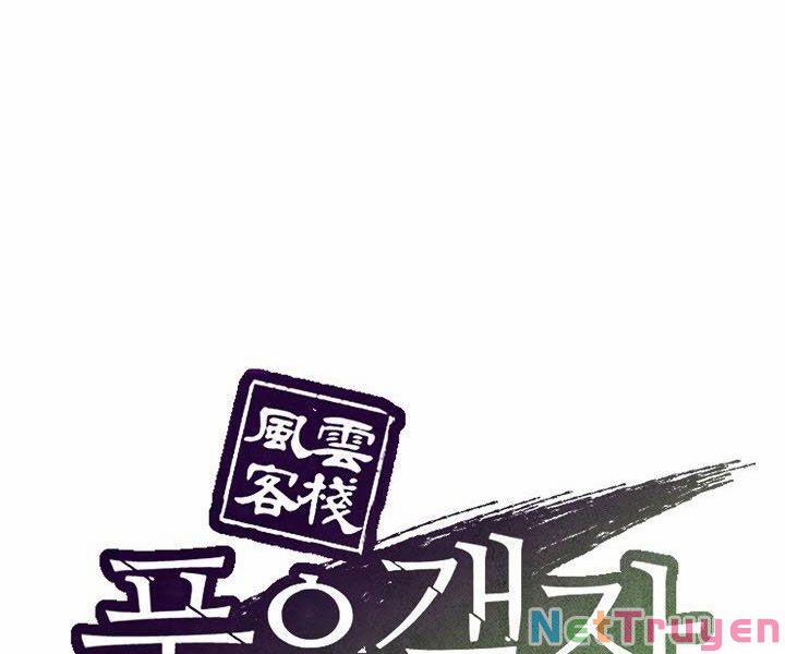 Quán Trọ Phong Ba 14 trang 47