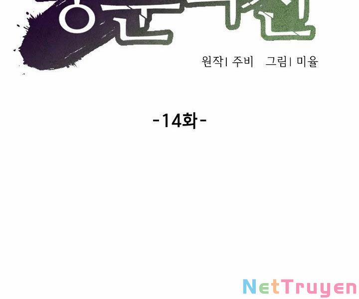 Quán Trọ Phong Ba 14 trang 48