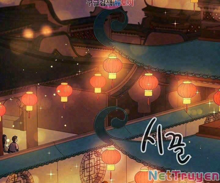 Quán Trọ Phong Ba 15 trang 1