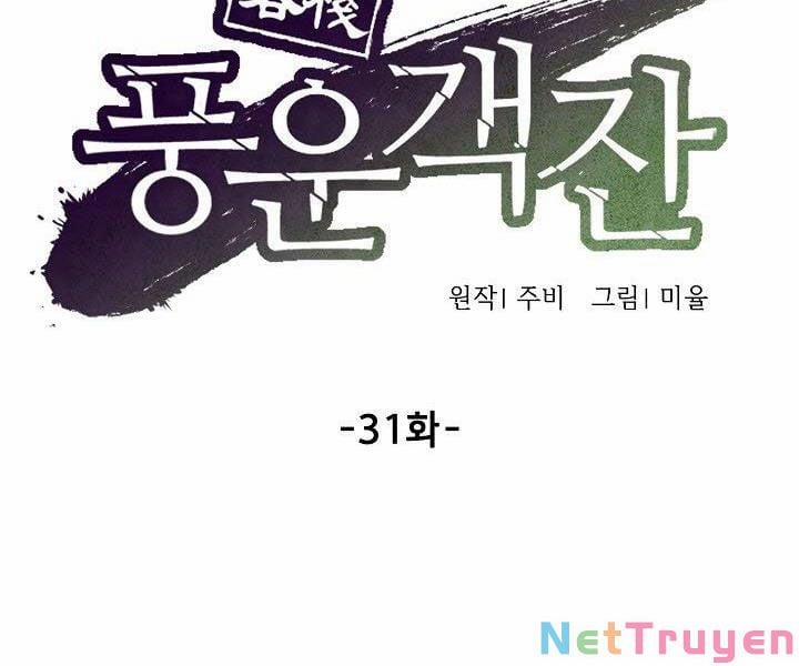 Quán Trọ Phong Ba 31 trang 35