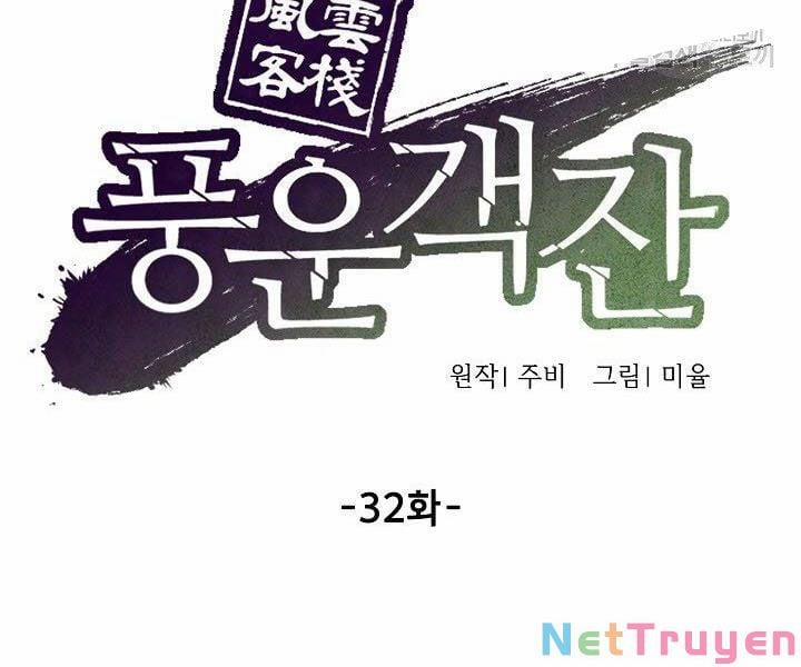 Quán Trọ Phong Ba 32 trang 27