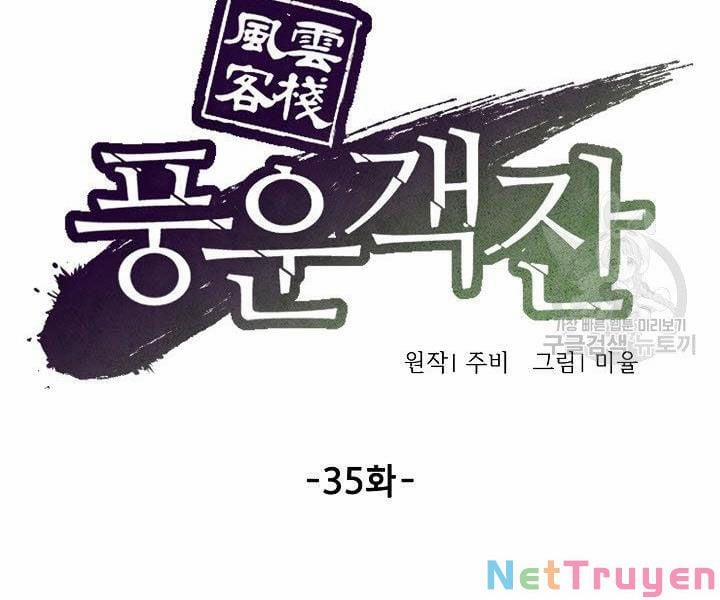 Quán Trọ Phong Ba 35 trang 14