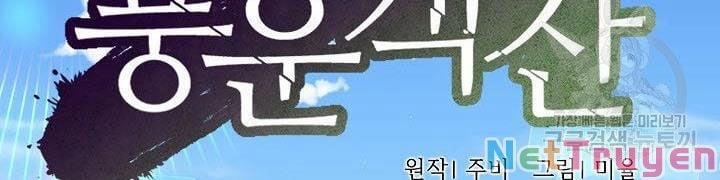 Quán Trọ Phong Ba 38 trang 56