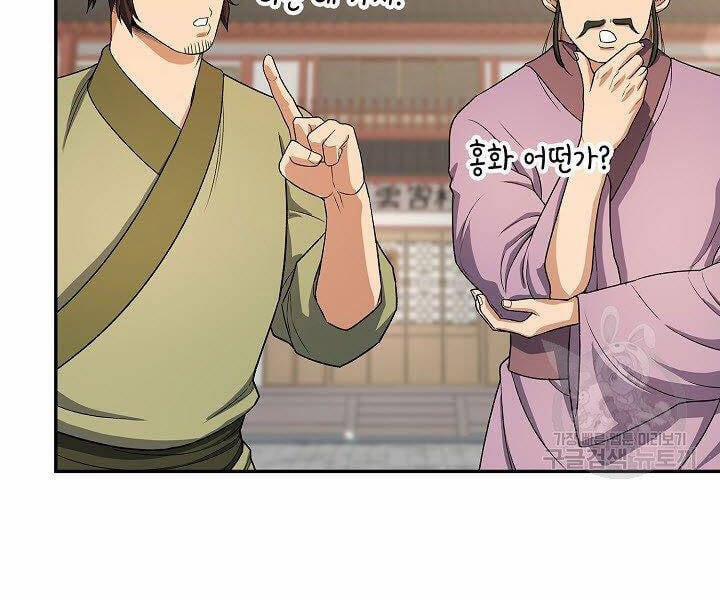 Quán Trọ Phong Ba 39 trang 127