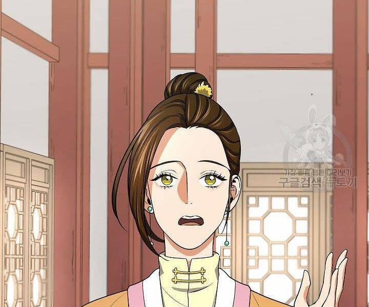 Quán Trọ Phong Ba 39 trang 129