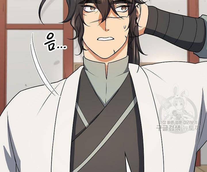 Quán Trọ Phong Ba 39 trang 138