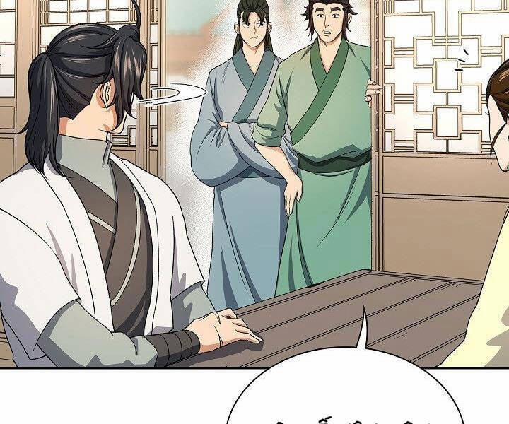 Quán Trọ Phong Ba 39 trang 149