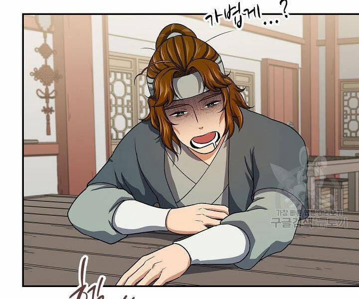 Quán Trọ Phong Ba 39 trang 33