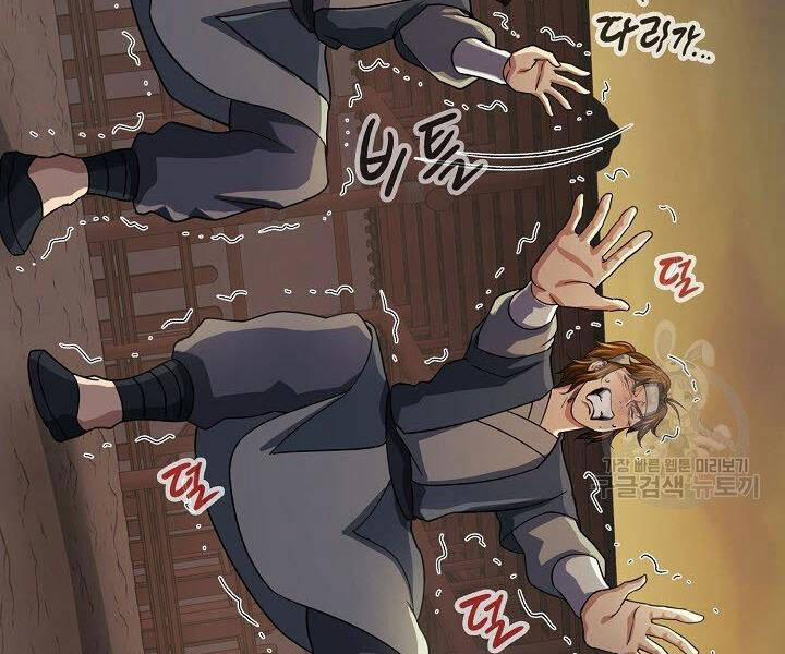 Quán Trọ Phong Ba 39 trang 75