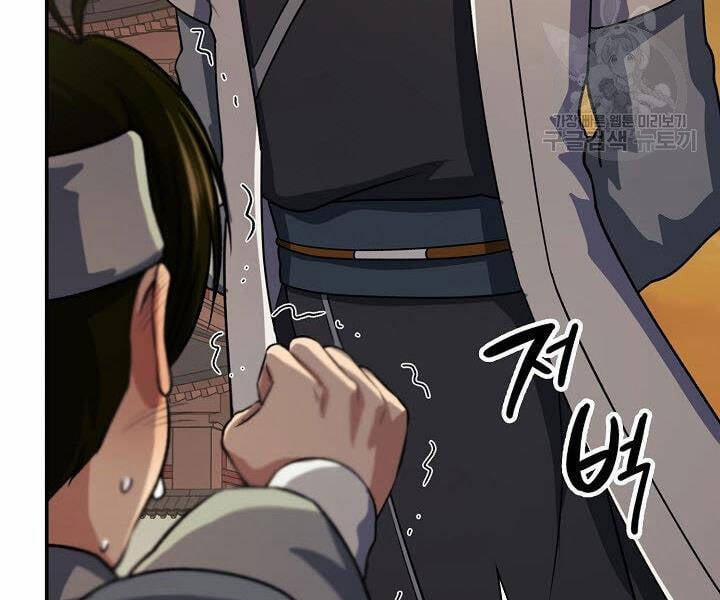 Quán Trọ Phong Ba 39 trang 81