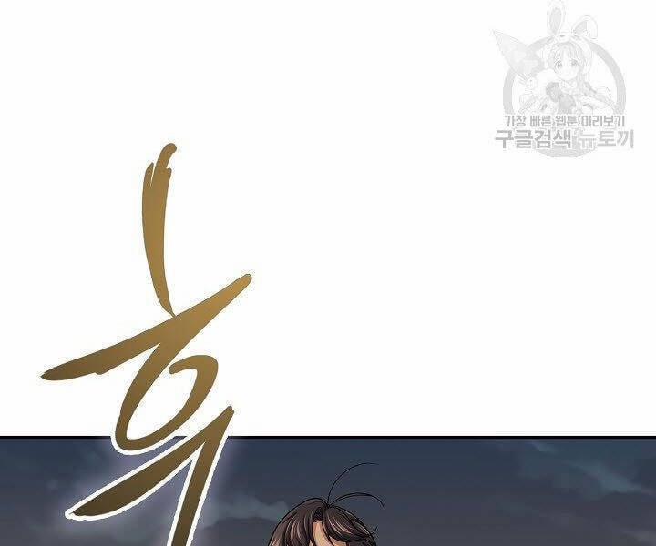 Quán Trọ Phong Ba 39 trang 91