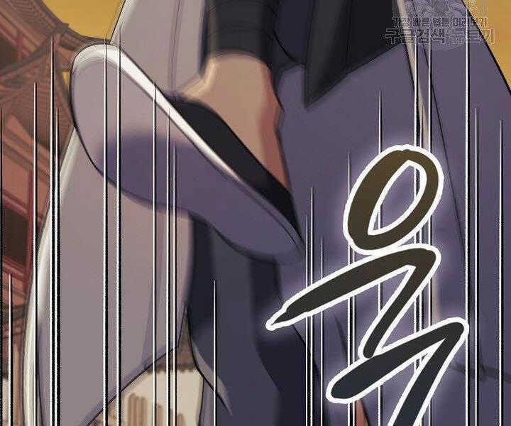 Quán Trọ Phong Ba 39 trang 93